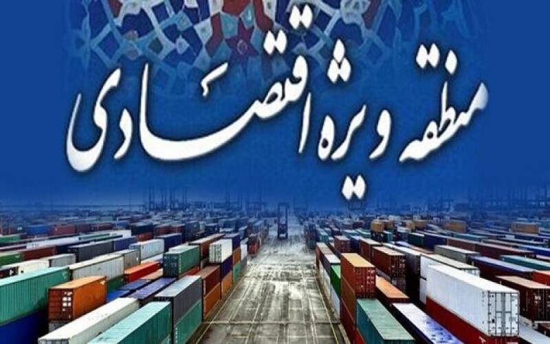 منطقه ویژه اقتصادی جازموریان باید احداث شود منطقه ویژه اقتصادی جازموریان باید احداث شود